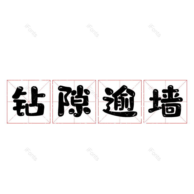 图片,元素,PNG,免抠素材